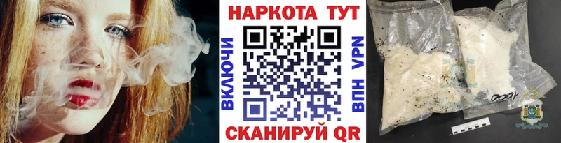 Купить закладку Семилуки Псилоцибиновые грибы  Канабис  АМФ  Кокаин  APVP 