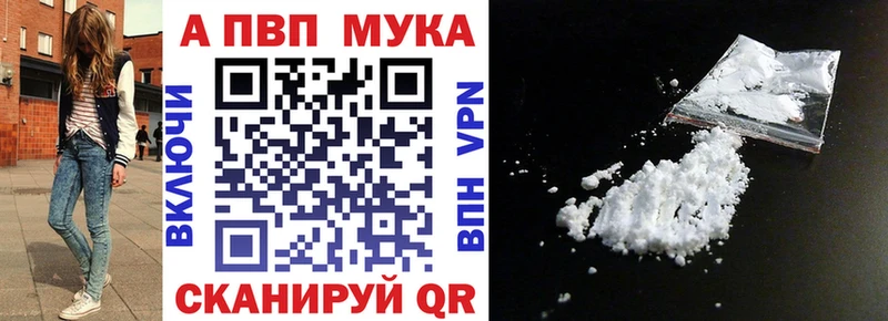 купить   Семилуки  Alpha PVP Соль 