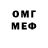 Метамфетамин витя K.E.S