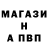 АМФЕТАМИН Розовый Anna Lebsak