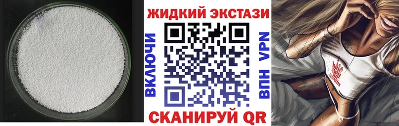 БУТИРАТ бутандиол  где продают наркотики  Семилуки 