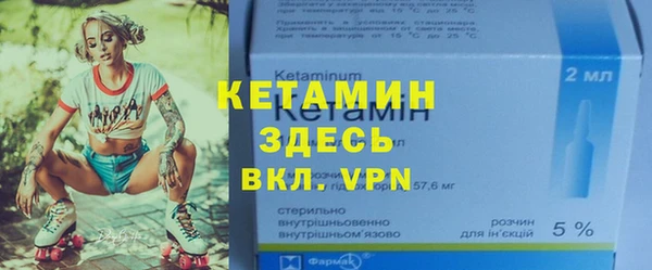 соль курить ск Армянск