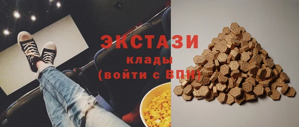 соль курить ск Армянск