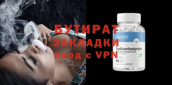 прущая мука Аркадак