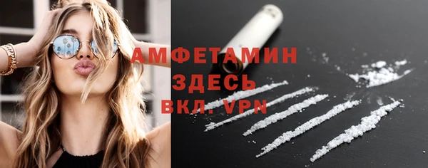 соль курить ск Армянск
