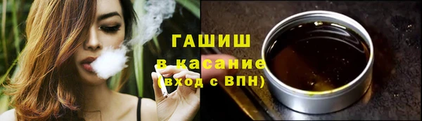 соль курить ск Армянск