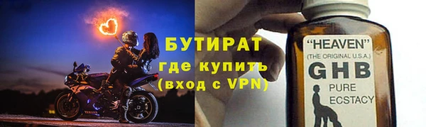 герыч Арсеньев