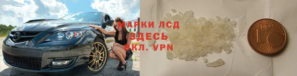 герыч Арсеньев