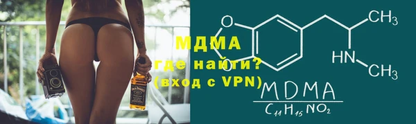прущая мука Аркадак