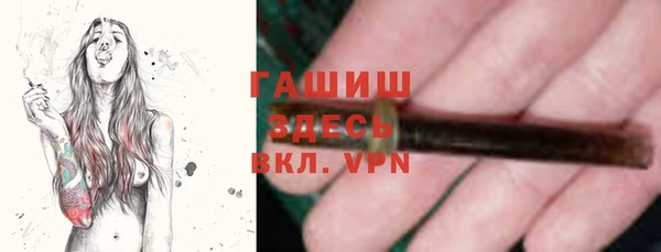 герыч Арсеньев