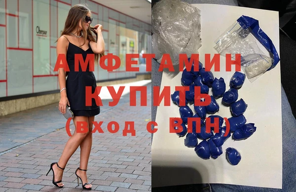 соль курить ск Армянск