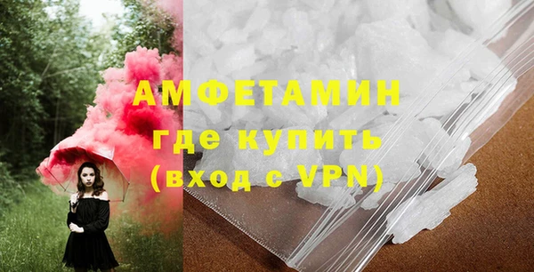 соль курить ск Армянск