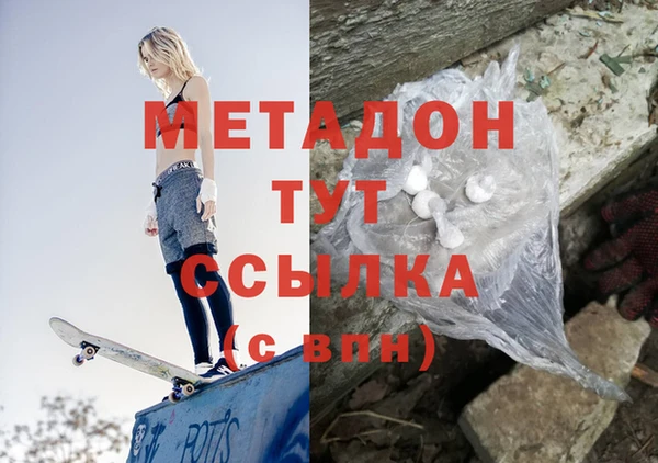 прущая мука Аркадак