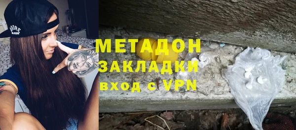 соль курить ск Армянск