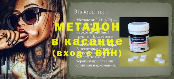 прущая мука Аркадак