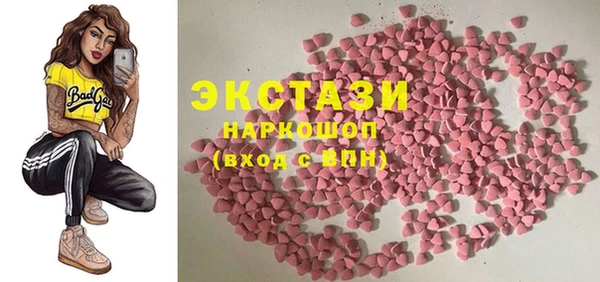 соль курить ск Армянск