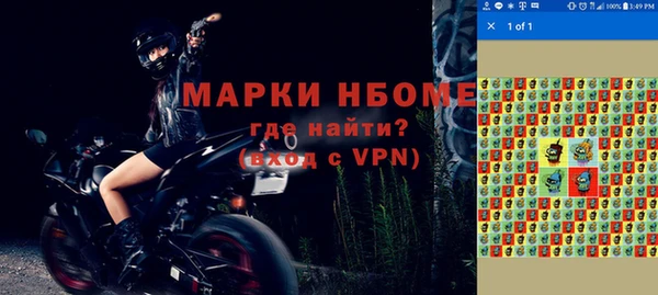 прущая мука Аркадак