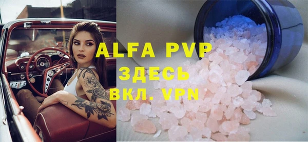 соль курить ск Армянск
