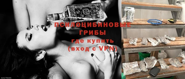 соль курить ск Армянск