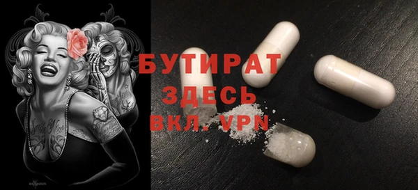 герыч Арсеньев