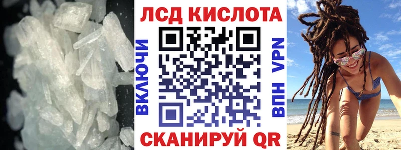 LSD-25 экстази кислота  Семилуки 