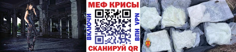 МЕФ мука  Семилуки 
