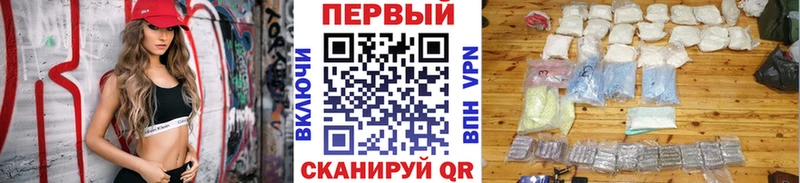 Первитин мет  где найти наркотики  Семилуки 