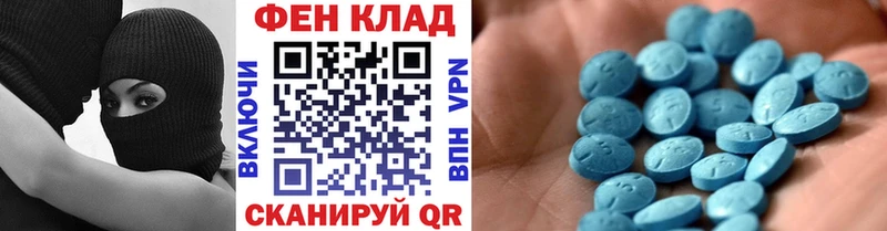 Метамфетамин пудра Семилуки