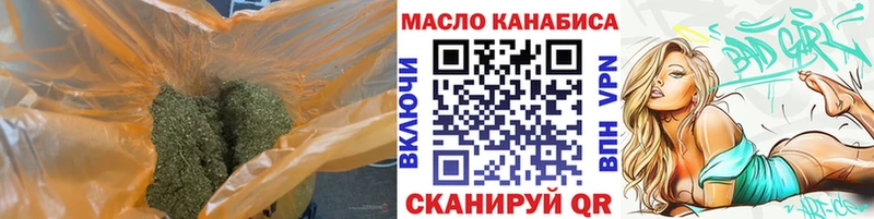 ТГК THC oil  Семилуки 