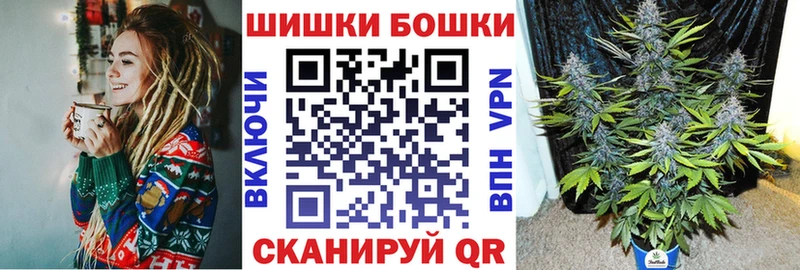 дарк нет как зайти  Семилуки  Конопля Bruce Banner 